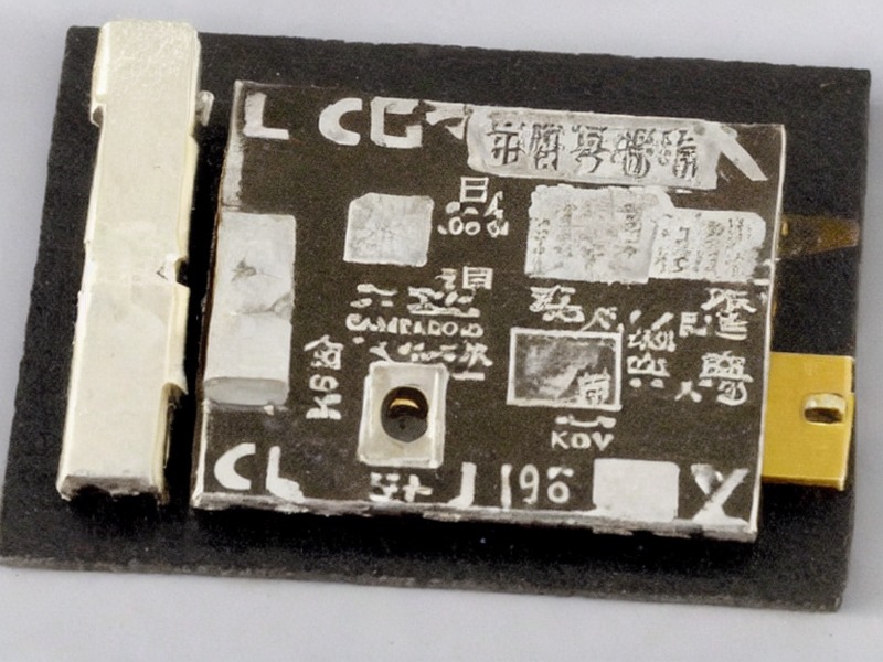 蓝牙模块内容应用参考 1